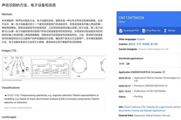 为什么每次鸿蒙的变革性技术更新 都要带上无障碍