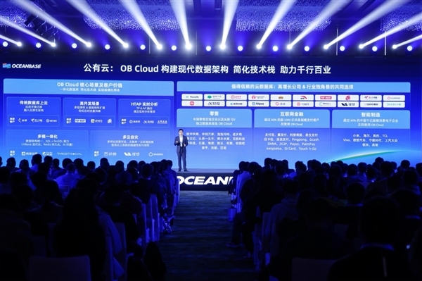 OceanBase连续4年客户增长超100% 专有云与公有云双引擎驱动 