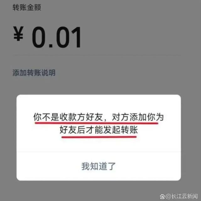 微信回应内测查找单删好友功能 新功能引发热议