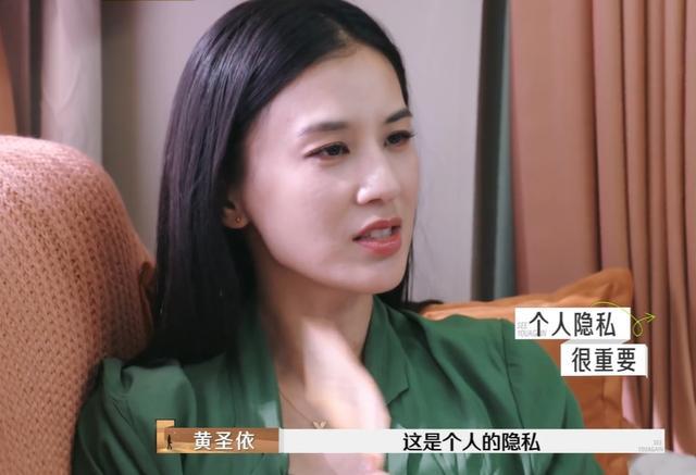 杨子 我能看你手机你不能看我：我会看因为我在乎