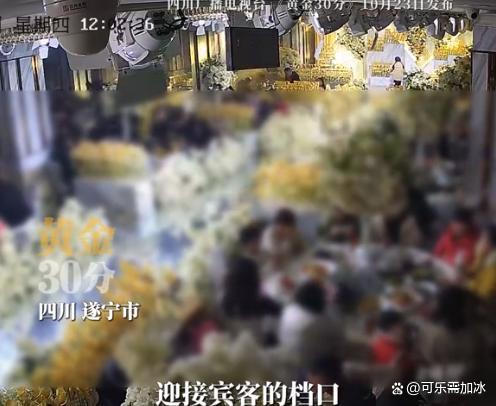 3娃宝妈与情人办婚礼碰到小叔子 新娘身份曝光引发混乱