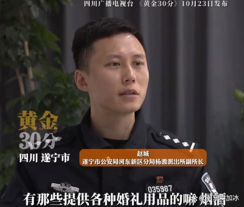 3娃宝妈与情人办婚礼碰到小叔子 新娘身份曝光引发混乱