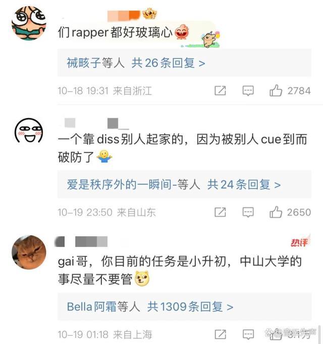 哈圈风评，是怎么烂掉的？ 从地下到主流的尴尬转变