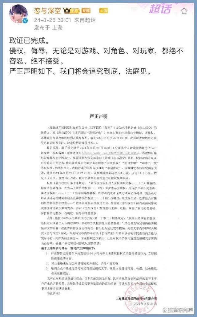 哈圈风评，是怎么烂掉的？ 从地下到主流的尴尬转变