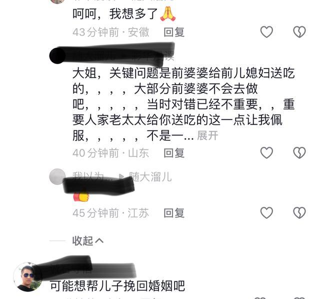 女子离婚摆摊儿前婆婆百般照顾 超越血缘的亲情