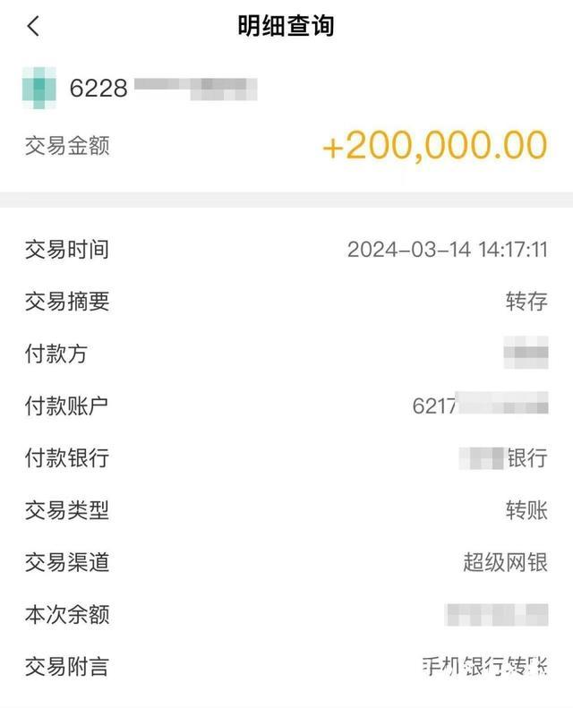 50万卖表20万被扣划 警方强制执行引发争议