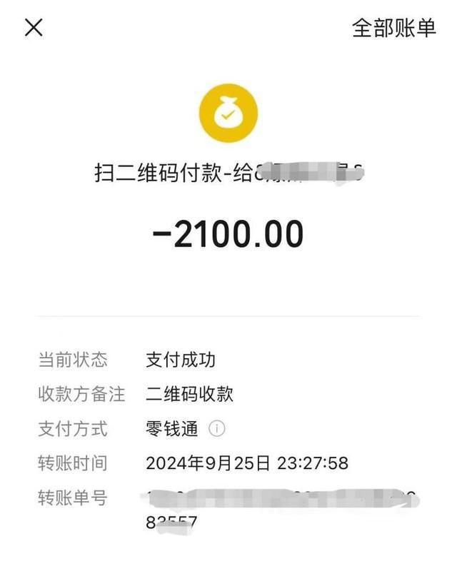 男子酒后付车费21元付成2100元 执法帮助挽回损失