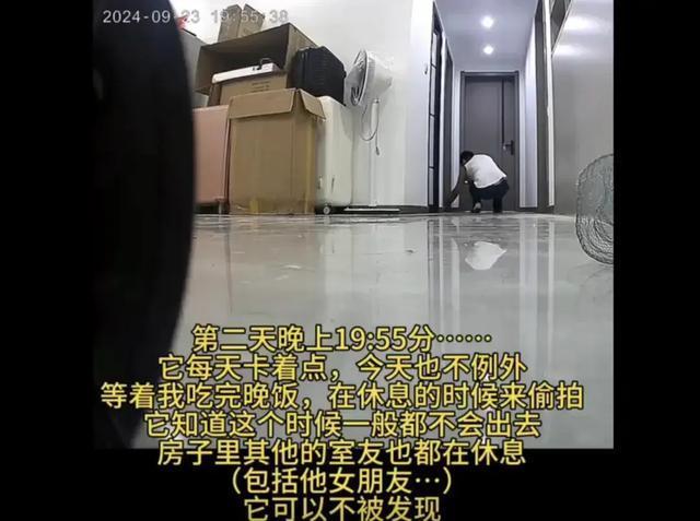 未婚妻就在隔壁男子竟偷拍合租女生 情侣分手警钟响