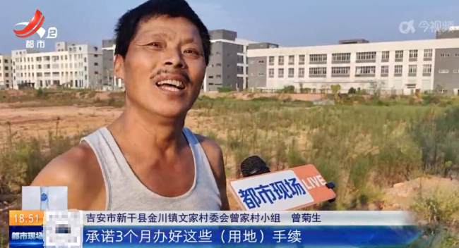 土地征收后承诺的安置地6年没动工 说好的安置地迟迟难落实