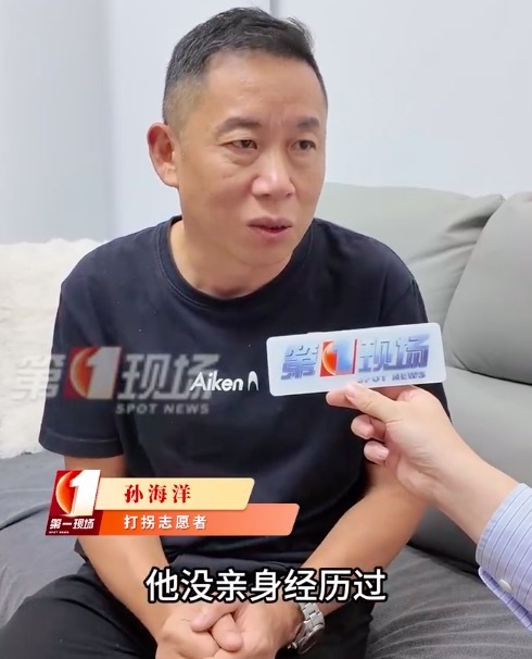 孙海洋说杨妞花是被拐孩子中最苦命的：不仅被拐，而且因此早早失去了父母