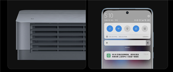 小米最高端挂机空调！米家空调上出风Pro 1.5匹预售：超一级能效 到手3499元