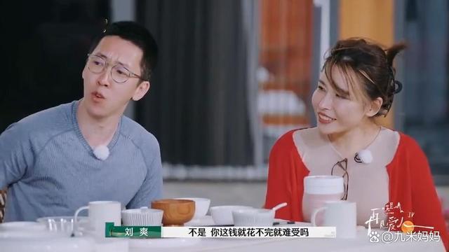 李行亮和麦琳都没选过离婚 表面甜蜜实则危机四伏