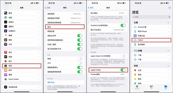 影驰PSD01磁吸移动固态硬盘评测！高速移动存储新选择！