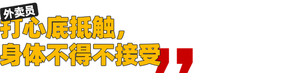 人人都骂拼好饭 人人都用拼好饭