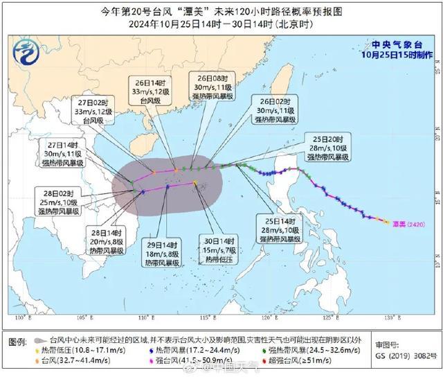 台风潭美罕见折返跑！强降雨分两个阶段 影响时间较长