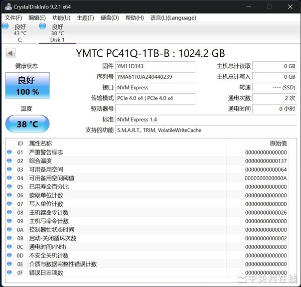 长江存储PC41Q上手：高效能OEM固态硬盘新力作