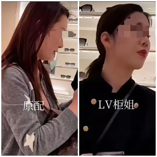 合肥LV柜姐事件后续：已婚，大量私照片曝光，过往被扒，太讽刺了 道德与现实的碰撞