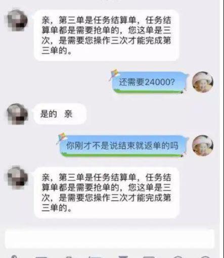 央视曝光：网店2小时被水军坑走11万 水军产业链揭秘