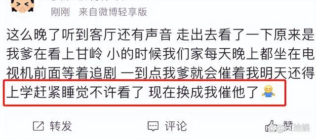 全民追看期待大结局！《上甘岭》高开暴走！我预言收官会是顶峰 抗美援朝纪念日再创收视高峰