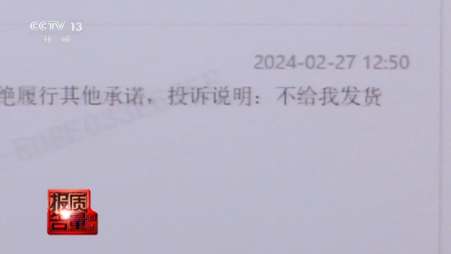 网络水军炮制虚假买家秀误导消费者 揭秘网络水军的“黑色生意经”