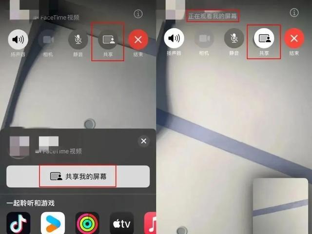 警方建议关闭FaceTime 防范诈骗新手段