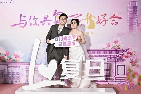 复旦集体婚礼用可存千年的纸作婚书