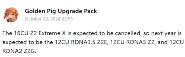 AMD锐龙Z2系列处理器前瞻：三款型号 三种架构