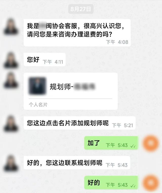 多人被要求用网约车运现金