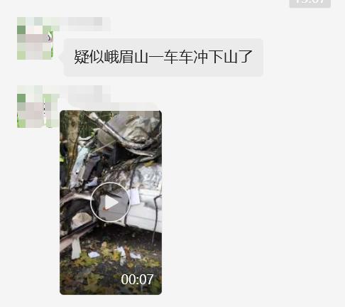 峨眉山客车冲下山致3死2伤