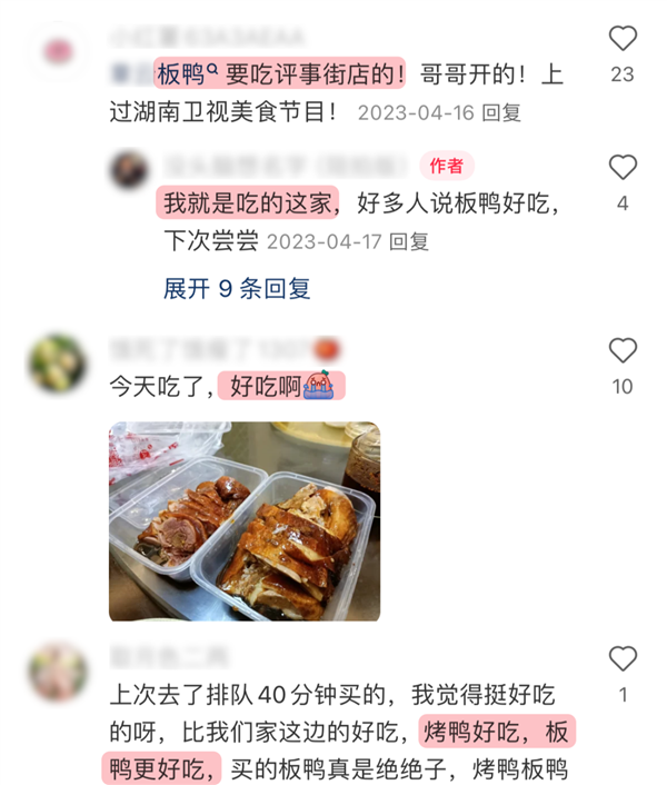 曾经能帮大忙的避雷贴 如今却活成了网友最讨厌的样子