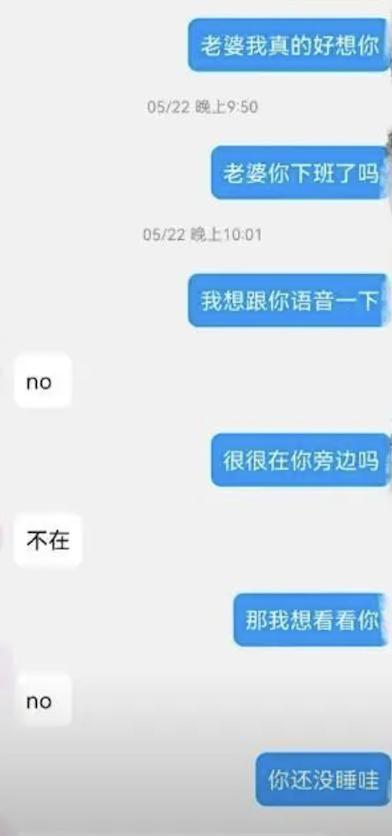 浙江女教师恋上翻版蔡徐坤 已被学校解聘