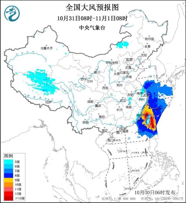 中央气象台发布台风蓝色预警、大风黄色预警