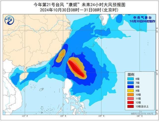 超强台风康妮 风力持续增强