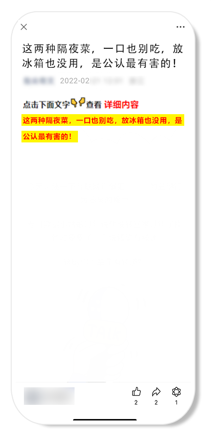 公众号终于清净了！微信严整低俗引流广告