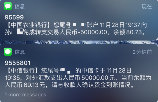 知情人说覃海洋没有孕期出轨 澄清不实传闻