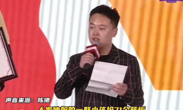 同曦老板炮轰西热：他骂球员可以 打这么烂我一骂他就辞职这样对吗 内线差与态度问题