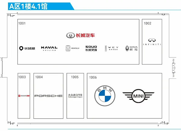 史上最大规模！2024广州车展展位图公布：1171台车辆参展