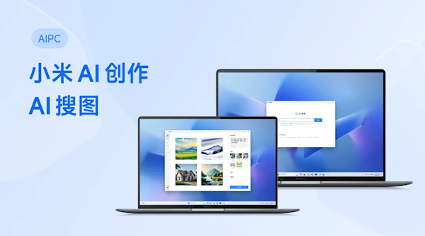 AI PC升级！Redmi Book Pro 14/16 2024宣布邀测小米AI创作、AI搜图