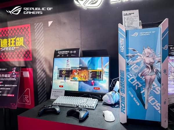 重卡穿越商都 ROG DAY 2024郑州站高燃来袭