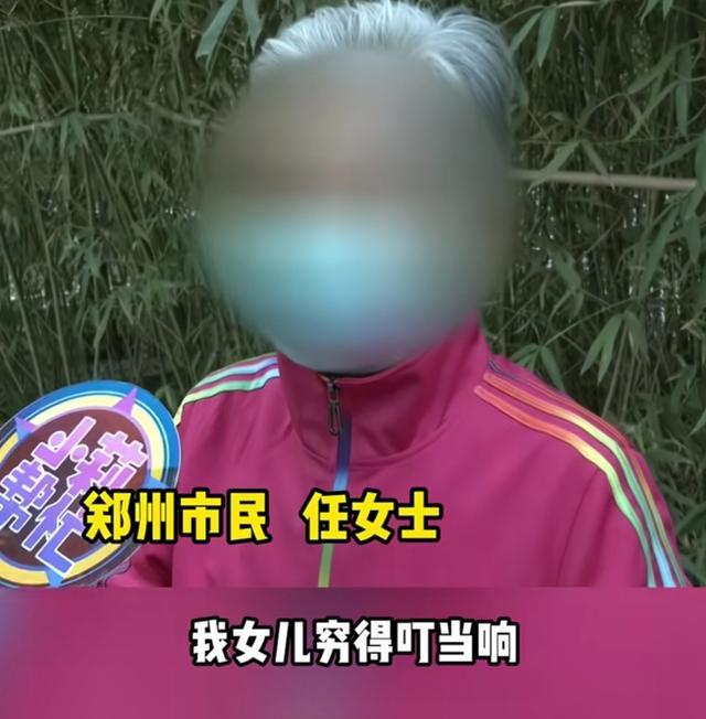 家人回应女子月薪4千贷款1400万买房