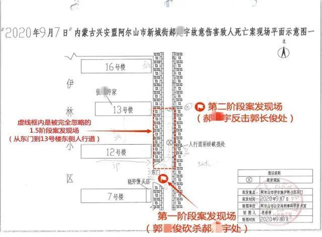 内蒙古男子救人踹凶徒被判故意伤害 见义勇为or犯罪？