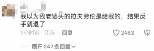 到底有多少人 为了双11学习如何凑单退款