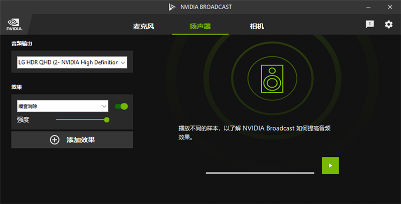 一个应用整个所有功能！NVIDIA App正式版全面体验：逆天的RTX画质增强