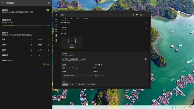 一个应用整个所有功能！NVIDIA App正式版全面体验：逆天的RTX画质增强