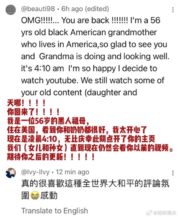 越南模仿李子柒的博主也停更了三年：前段时间刚回归