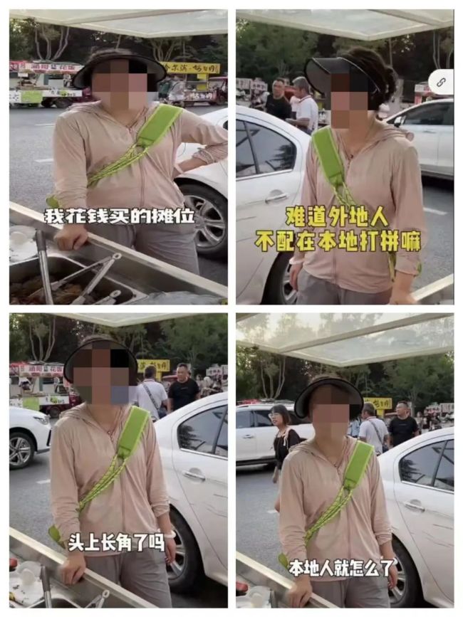 女摊主摆摊被欺负？系主播摆拍 造谣博眼球被查处