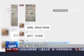 顺风车迟迟不到或用了外挂抢单 揭秘抢单外挂黑幕