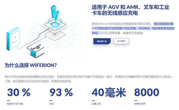 顶流博主怒喷特斯拉无线充电 但他这回真就喷错了