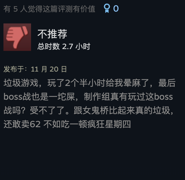 晦气到观众的电影《咒》出了个游戏 结果又把玩家晦气到了